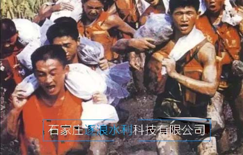 98年抗洪，中央決定最后關(guān)頭炸堤分洪…