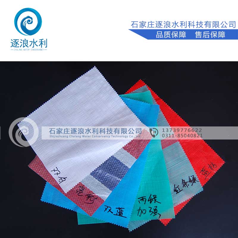 防汛彩條編制布_防曬圍擋彩條布廠(chǎng)家